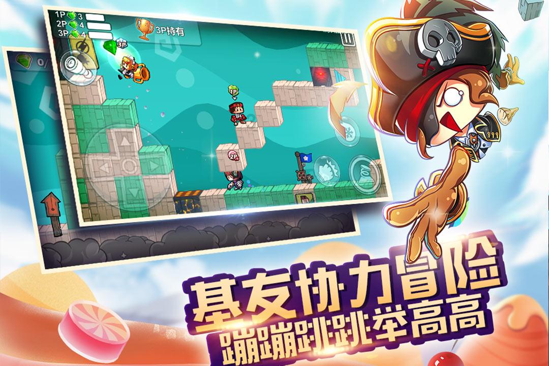 翻转吧，苹果虫