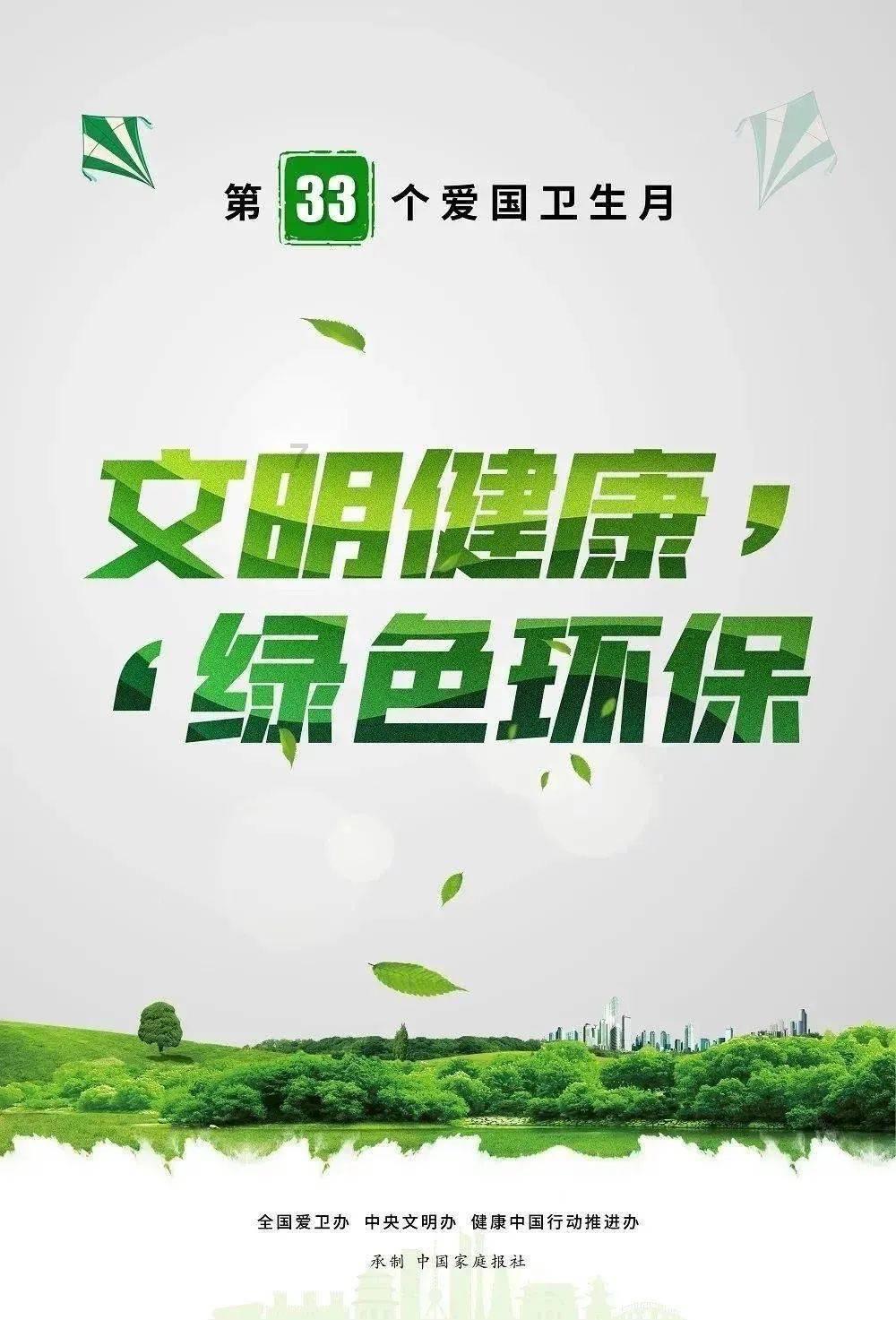 熊仔超级找茬